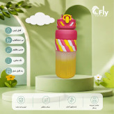 قمقمه کد Fly_256