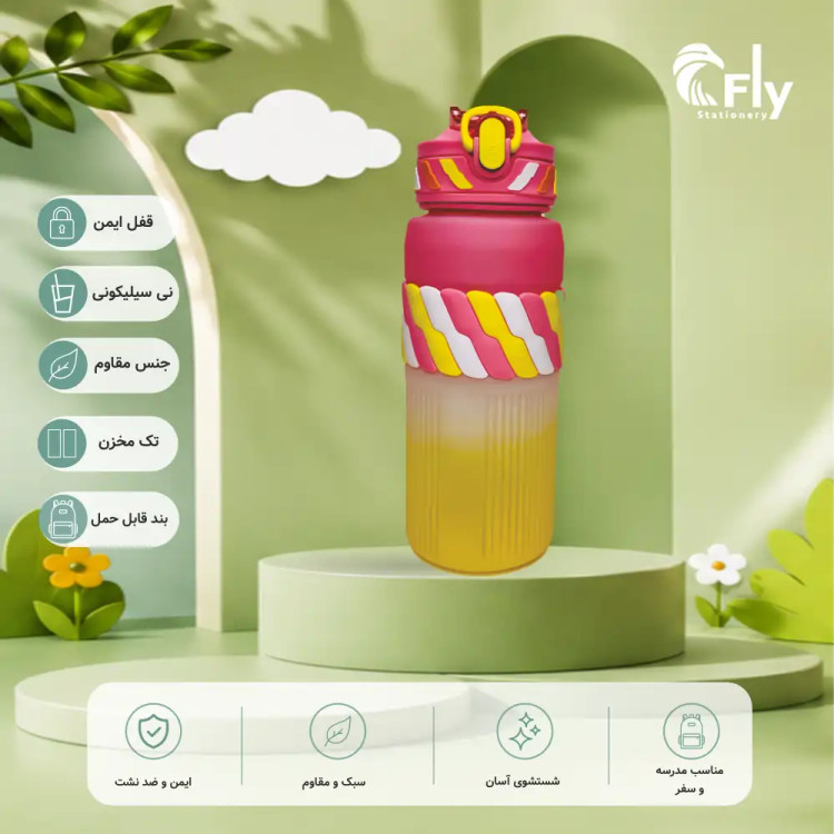 قمقمه کد Fly_256