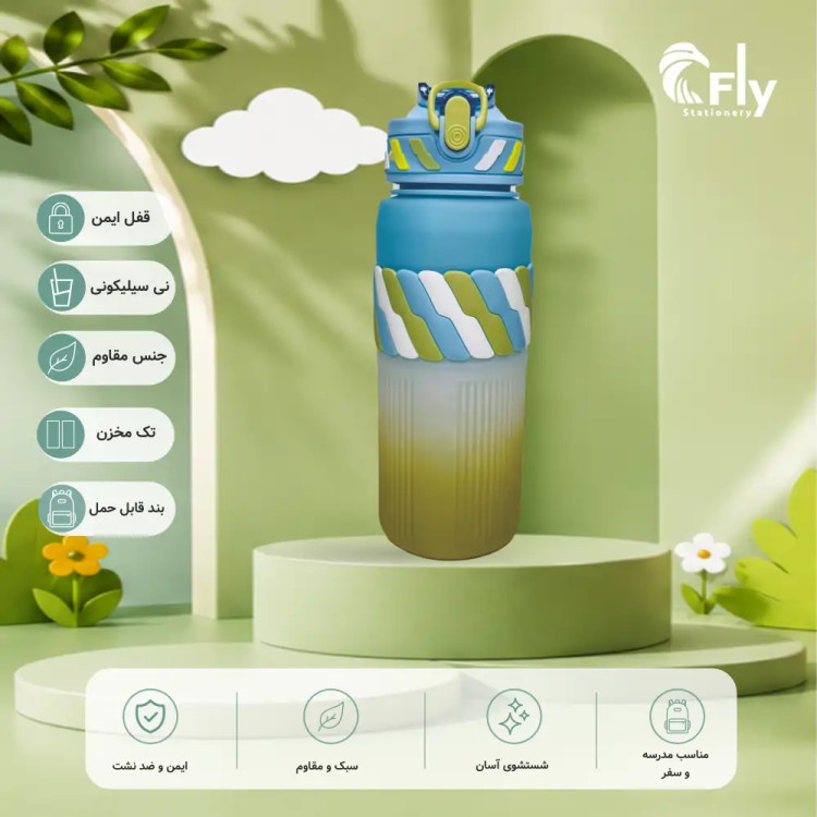 قمقمه کد Fly_256