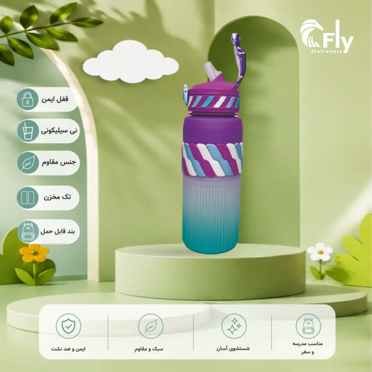 قمقمه کد Fly_256