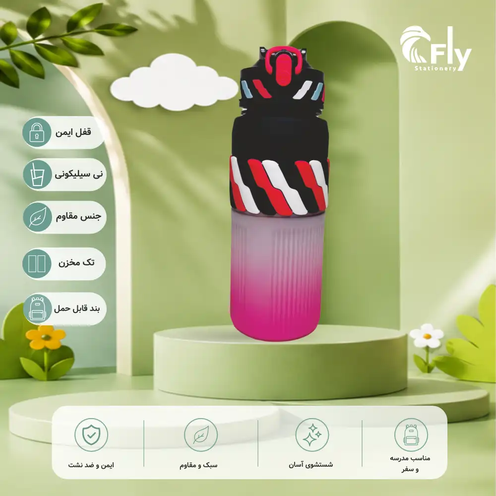 قمقمه کد Fly_256