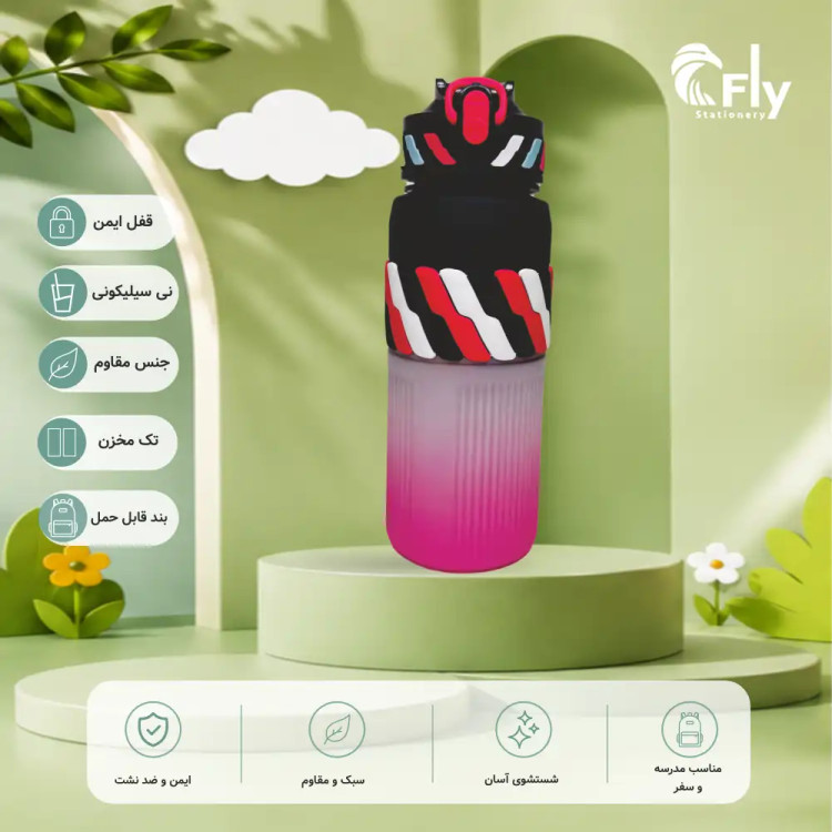قمقمه کد Fly_256