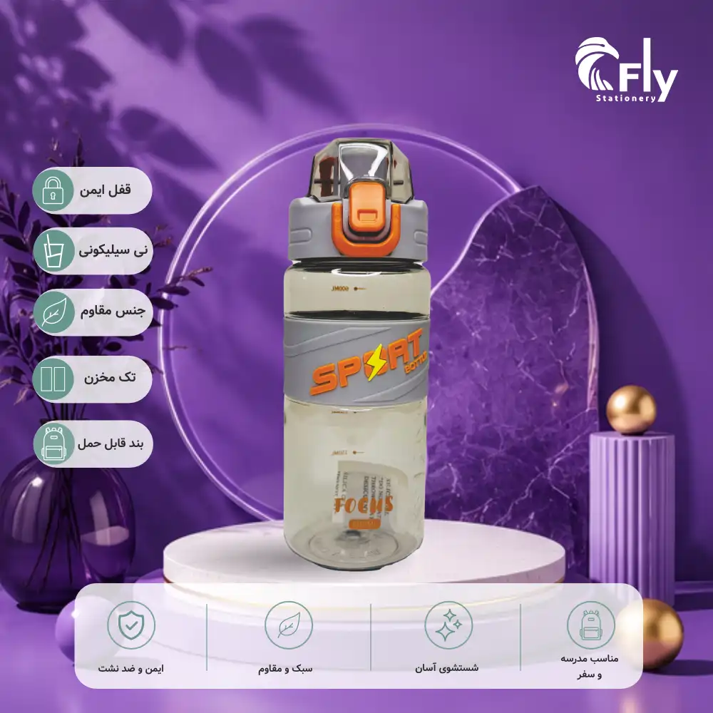 قمقمه کد Fly_263