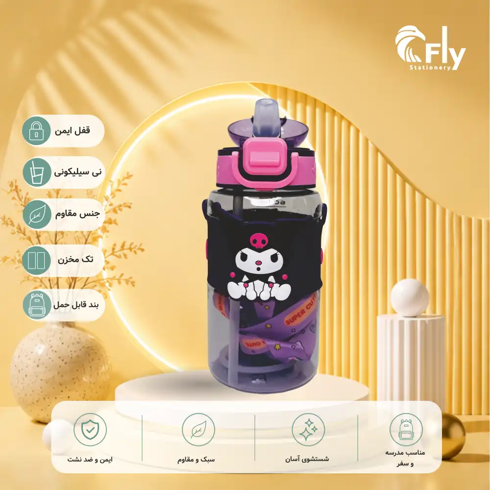 قمقمه کد c_18