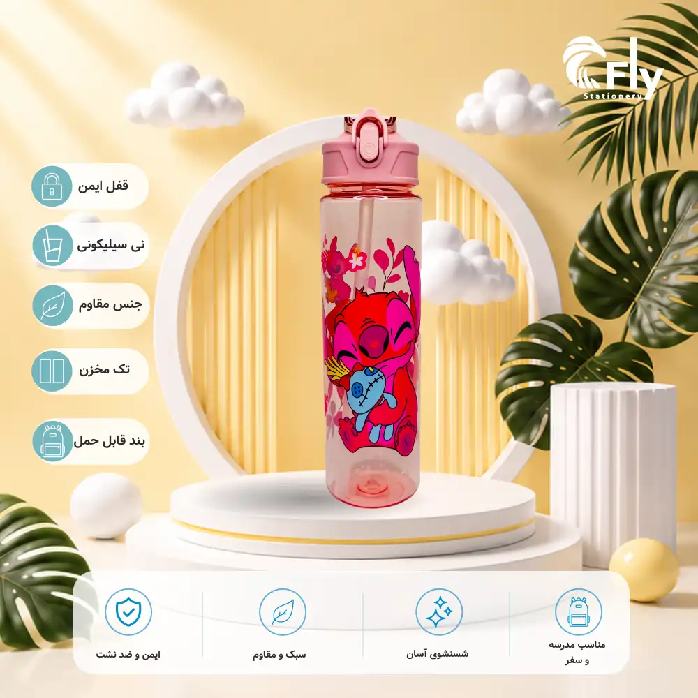 قمقمه کد Fly_8010