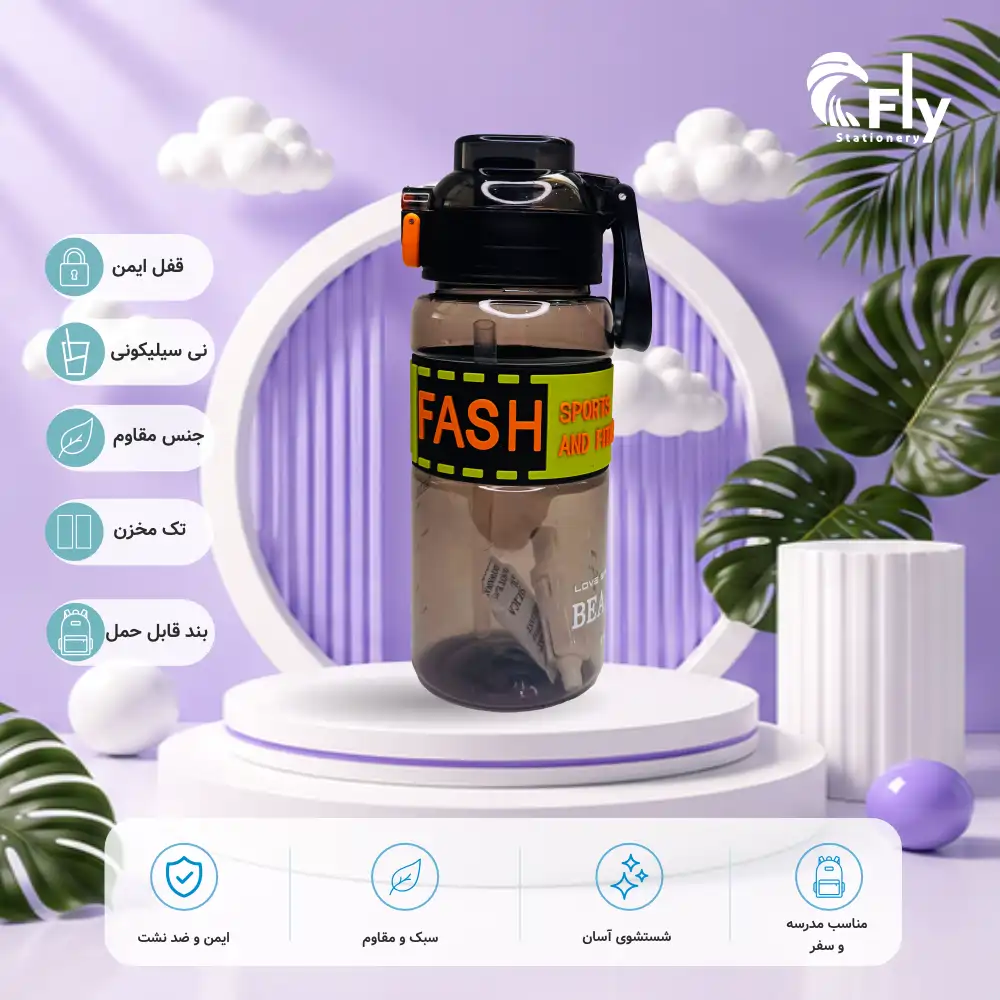قمقمه کد F_8011