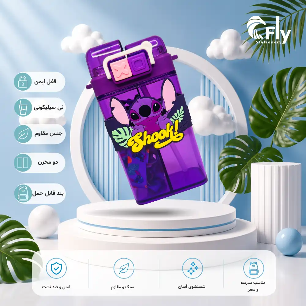 قمقمه دو مخزن p20_11