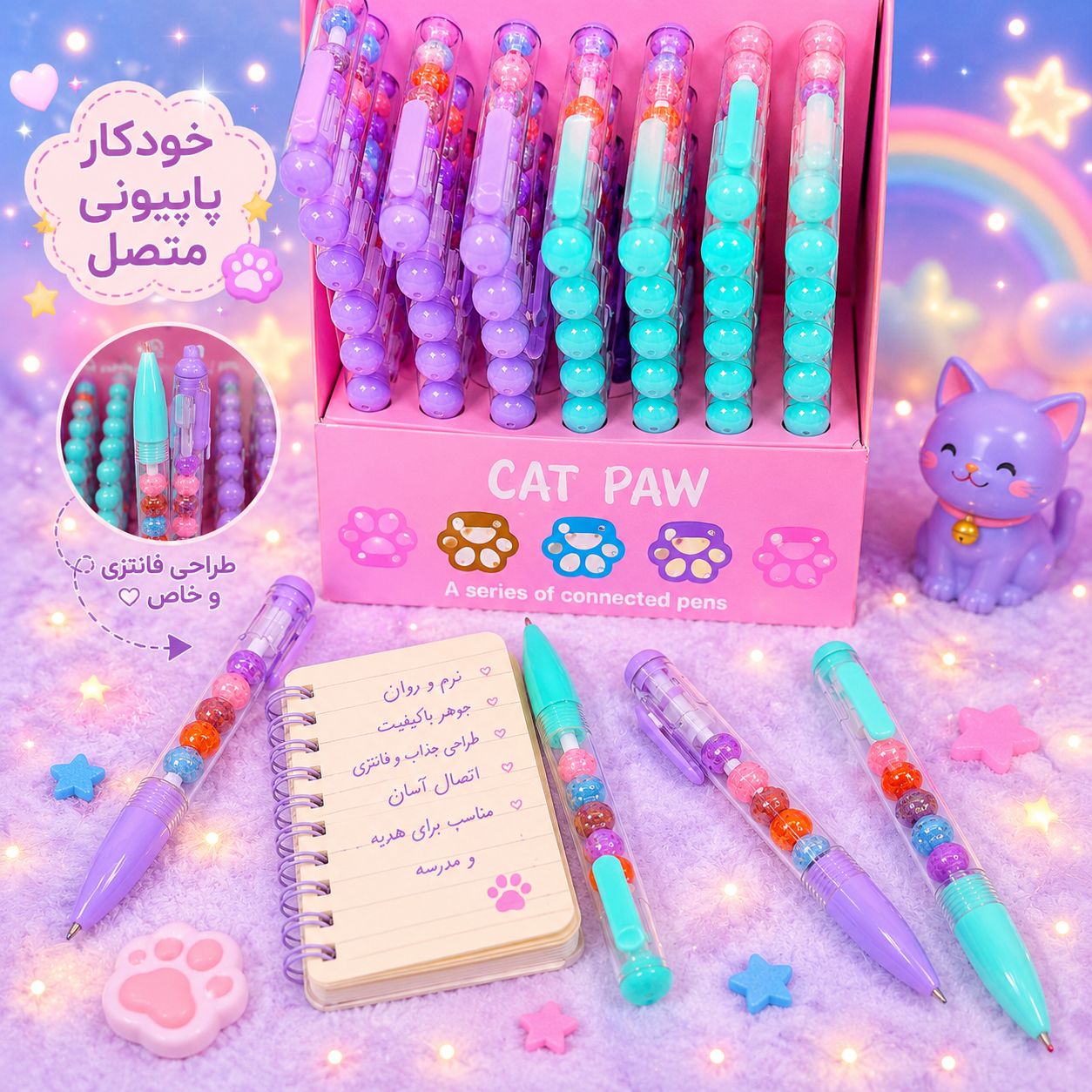 خودکار مهره دار متنوع