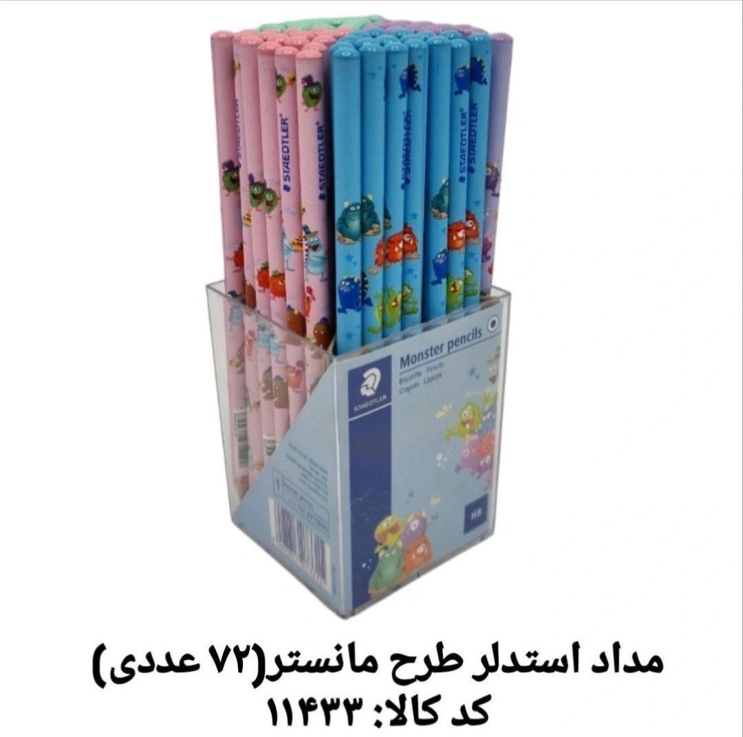 مداد مشکی استدلر طرح مانستر کد ۱۱۴۳۳