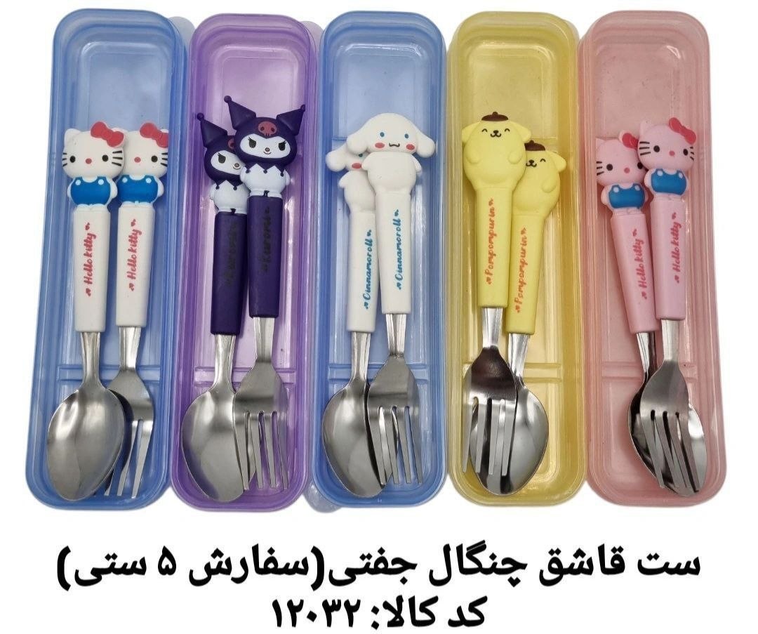 ست قاشق چنگال جفتی در طرح بندی کد ۱۲۰۳۲