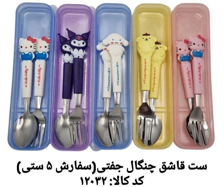 ست قاشق چنگال جفتی در طرح بندی کد ۱۲۰۳۲